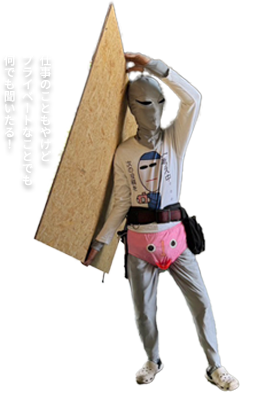 ほんまになんでも相談してな!仕事のこともやけどプライベートなことでも何でも聞いたる!